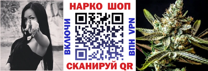 Наркошоп купить Alpha-PVP  МЕФ  ГАШ  Бошки Шишки  Поворино