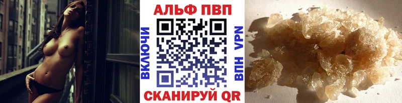 Купить закладки  Поворино  A-PVP крисы CK 
