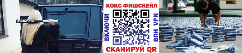 Купить  Поворино  Кокаин Колумбийский 