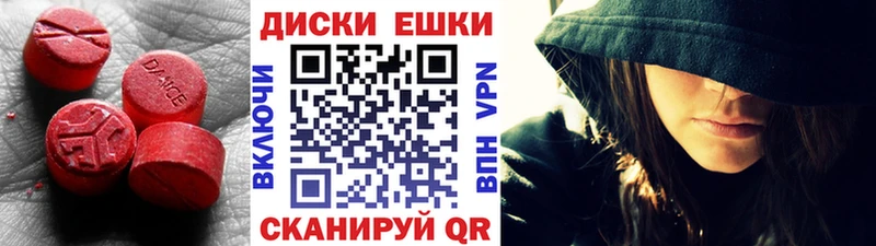 Купить закладки  Поворино  ЭКСТАЗИ 99% 
