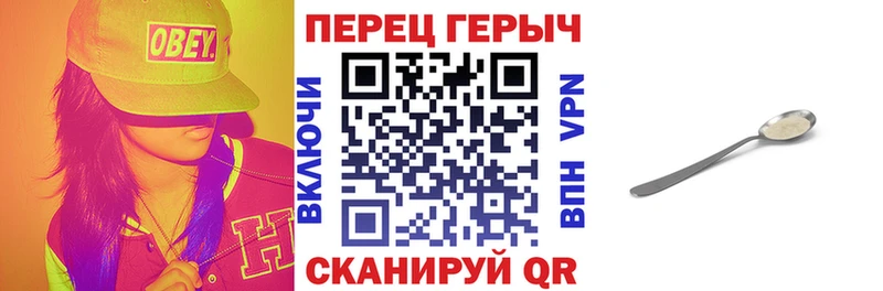 Купить закладки  Поворино  ГЕРОИН Афган 