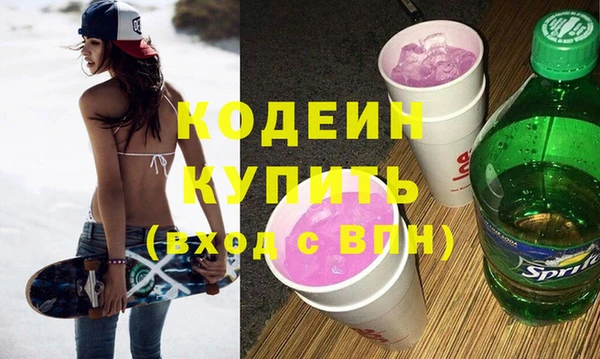 мескалин Сатка