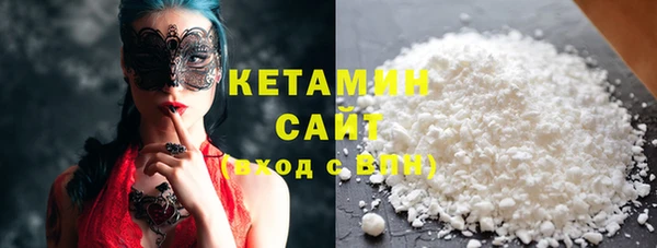 кокаин премиум Сафоново