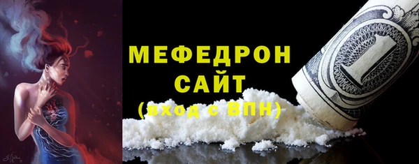 гидропоника Саяногорск