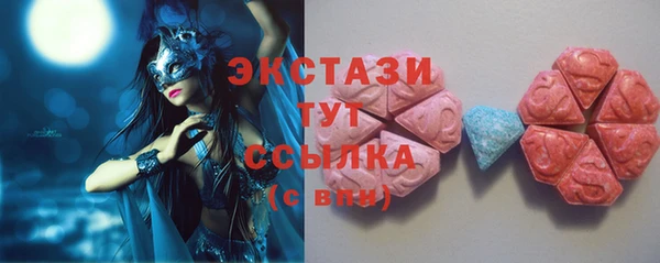 мескалин Сатка