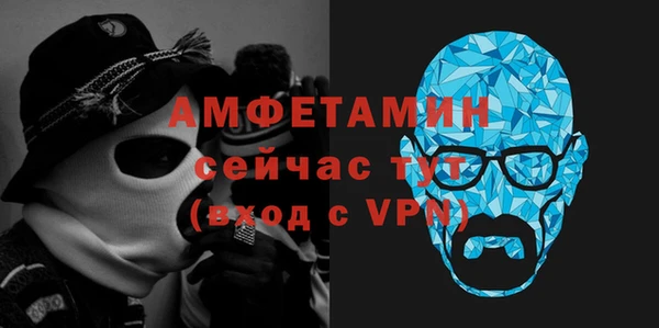 гидропоника Саяногорск