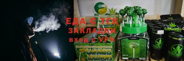 мескалин Сатка
