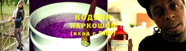 мескалин Сатка