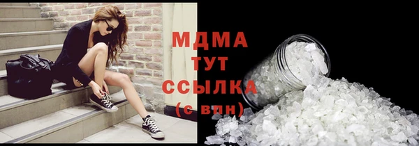 кокаин премиум Сафоново
