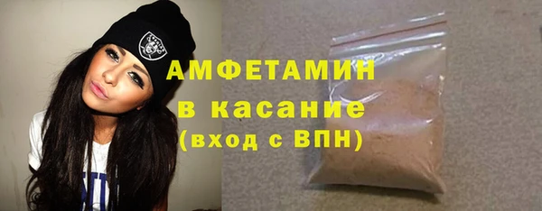 кокаин премиум Сафоново