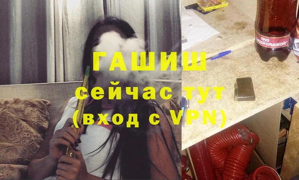 кокаин премиум Сафоново