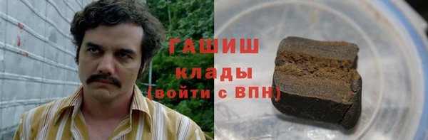 кокаин премиум Сафоново