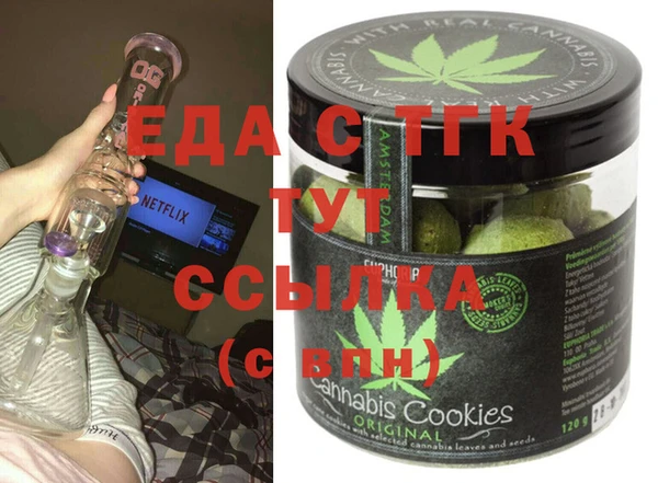 гидропоника Саяногорск