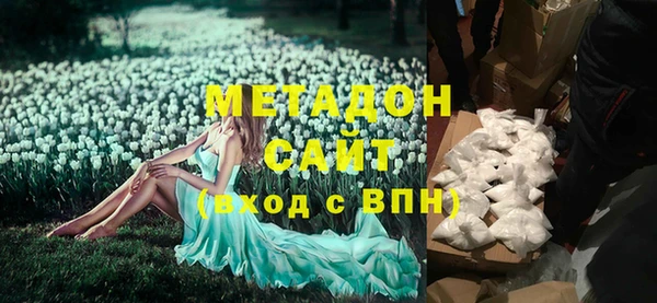 кокаин премиум Сафоново
