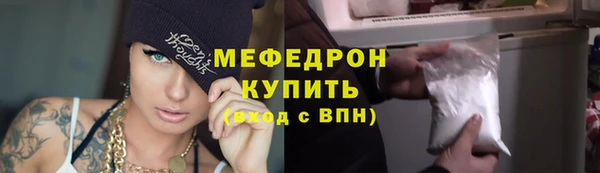 гидропоника Саяногорск