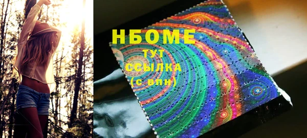 гидропоника Саяногорск