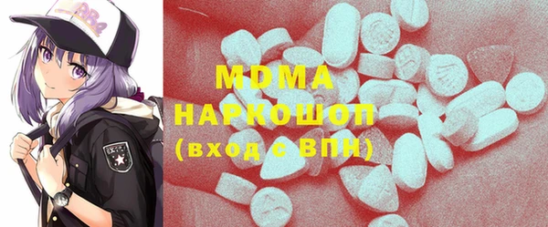 мескалин Сатка