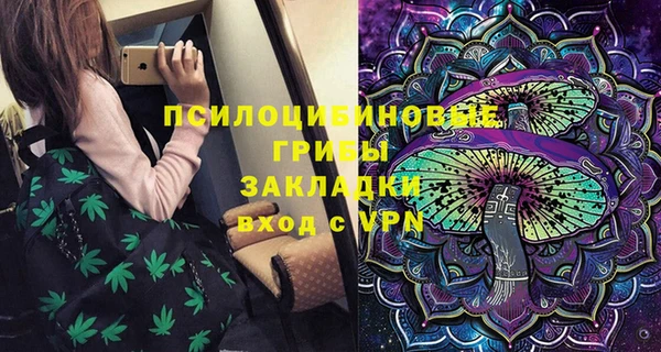мескалин Сатка