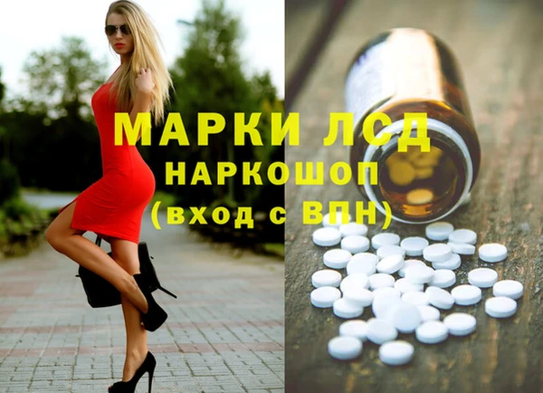 гидропоника Саяногорск