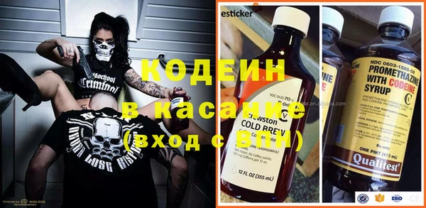 кокаин премиум Сафоново