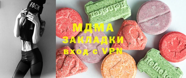 кокаин премиум Сафоново