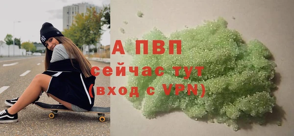 мескалин Сатка