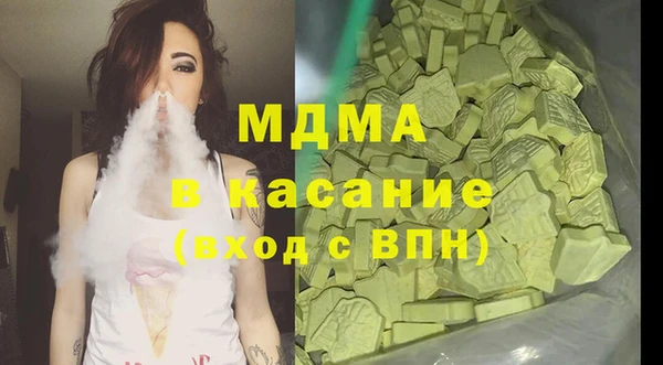 мескалин Сатка