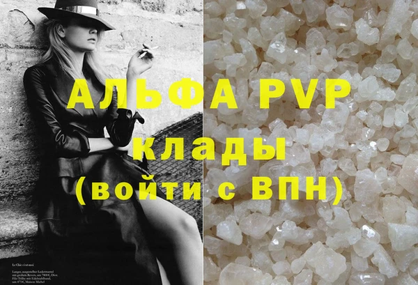 гидропоника Саяногорск
