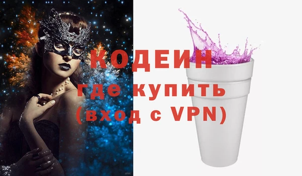 кокаин премиум Сафоново