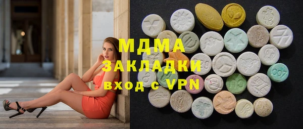 кокаин премиум Сафоново
