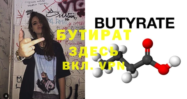 кокаин премиум Сафоново