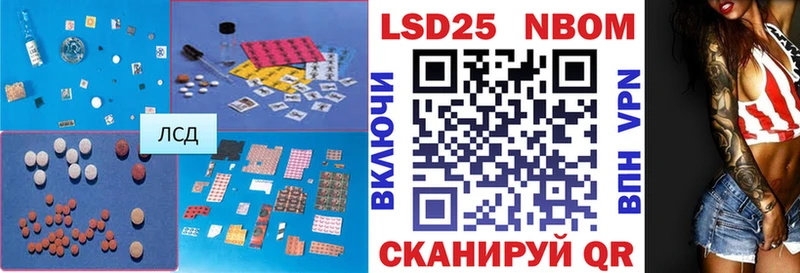 Лсд 25 экстази ecstasy  Купить закладки  Поворино 