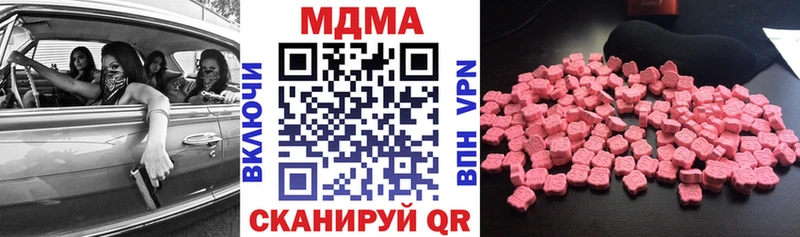 MDMA crystal  Купить закладки  Поворино 