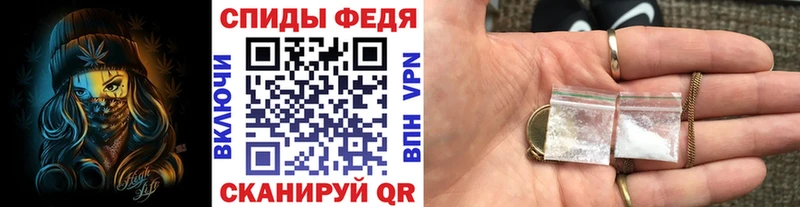 МЕТАМФЕТАМИН Methamphetamine  Купить  Поворино 